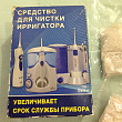 Картинка 96