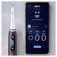 Электрическая зубная щетка Oral-B iO 8 Violet Ametrine - изображение 6