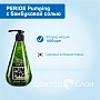 Зубная паста PERIOE Pumping с бамбуковой солью, 285 гр - изображение 2