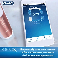 Электрическая зубная щетка Oral-B Genius X 20000N White Professional - изображение 5