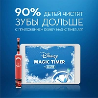 Набор из двух щеток Oral-B Pro 700 + Vitality Kids Cars Family Edition - изображение 6