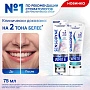 Зубная паста Sensodyne Clinical White Активное отбеливание и укрепление эмали, 75 мл - изображение 2
