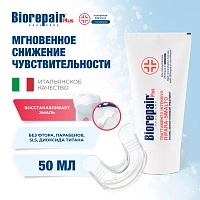 Biorepair препарат для снижения чувствительности и восстановления эмали, 50 мл
