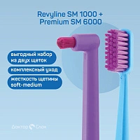 Монопучковая щетка Revyline SM 1000 Single + Premium SM 6000 Smart - изображение 2