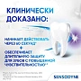 Зубная паста Sensodyne Мгновенный эффект, 75 мл - изображение 5
