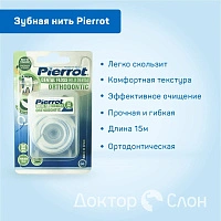 Зубная нить Pierrot Orthodontic Dental Floss, вощенная 