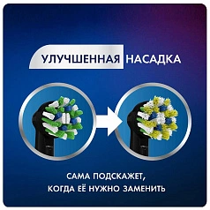 Насадки Braun Oral-B CrossAction EB50-2 Black 2 шт.