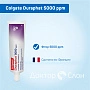 Зубная паста Colgate Duraphat 5000 ppm, 51 гр - изображение 2
