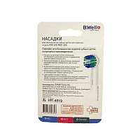 Насадки для B.Well PRO-810 / MED-820 - изображение 2