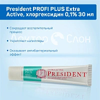 Зубная паста President PROFI PLUS Extra Active, хлоргексидин 0,1%, 30 мл