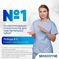 Зубная паста Sensodyne Clinical White Активное отбеливание и укрепление эмали, 75 мл - изображение 8