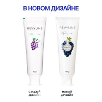Зубная паста Revyline Perfect Спелый виноград, 100 г