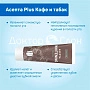 Зубная паста Асепта Plus Кофе и табак, 75 мл - изображение 3