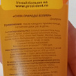 Картинка 2494