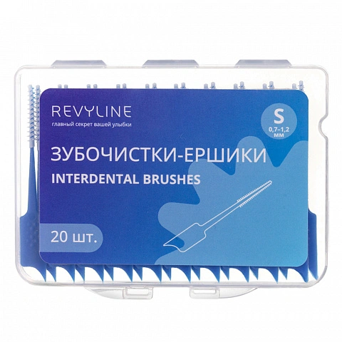 Зубочистки-ёршик Revyline interdental brushes S (0,7-1,2мм) 20 шт. - изображение 1
