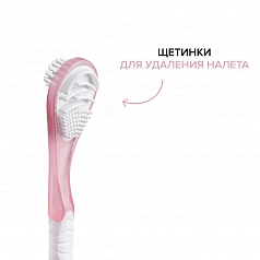 Скребок для языка Emra