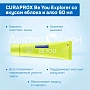 Зубная паста Curaprox Be You Explorer со вкусом яблока и алоэ 60 мл - изображение 3