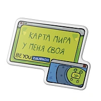 Набор Curaprox Будь собой и сияй! Первооткрыватель