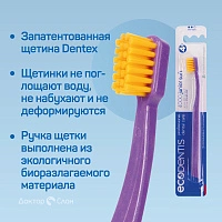 Зубная щетка ECODENTIS 4000 Soft Junior (с 4 лет) - изображение 3