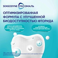 Зубная паста Sensodyne PROЭмаль kids клубничный коктейль (с 3 лет), 50 мл - изображение 4