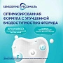 Зубная паста Sensodyne PROЭмаль kids клубничный коктейль, 50 мл - изображение 4