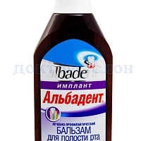 Ополаскиватель Альбадент Имплант - изображение 1