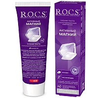 Зубная паста R.O.C.S. Активный Магний, 94гр - изображение 1