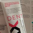 Картинка 14
