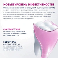 Зубная паста Curasept ADS 720 REGENERATING с гиалуроновой кислотой, хлоргексидин 0,2% 75 мл - изображение 3