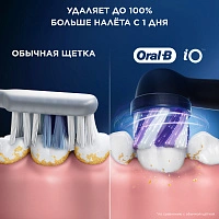 Насадки Braun Oral-B iO Radiant White Black 4 шт. - изображение 3