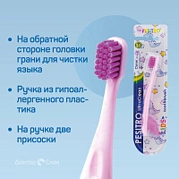 Детская зубная щетка Pesitro Ultra Soft 7680 Clever (с 3 до 5 лет) - изображение 4