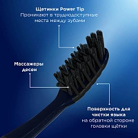 Зубная щетка Oral-B Pro-Expert Clean Black - изображение 6