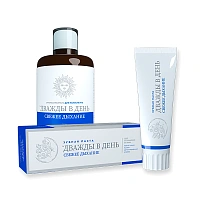 Ополаскиватель ДВАЖДЫ В ДЕНЬ Свежее дыхание, 300 мл