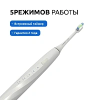 Электрическая зубная щетка Polaris PETB 0105 TC, белая - изображение 4