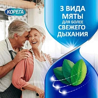 Таблетки для очистки съемных ортодонтических конструкций КОРЕГА, 30 шт - изображение 9