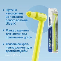 Зубная щетка Pesitro UltraClean Ultra Soft 1680 Single Tuft монопучковая (6мм) - изображение 3
