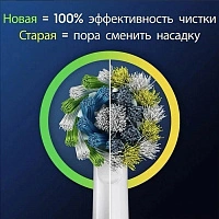 Насадки Braun Oral-B CrossAction EB50RX PRO 10 шт. - изображение 4