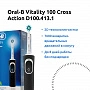 Электрическая зубная щетка Oral-B Vitality 100 Cross Action D100.413.1 Black - изображение 2