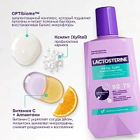 Ополаскиватель LACTOSTERINE Total care Комплексный уход, 350мл