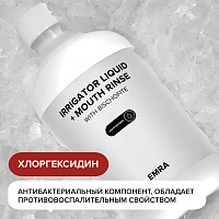 Жидкость для ирригатора Emra с хлоргексидином, 500 мл - изображение 2