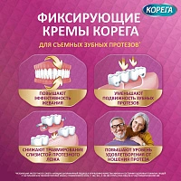 Крем для фиксации протезов КОРЕГА Максимальная фиксация + комфорт, 40г