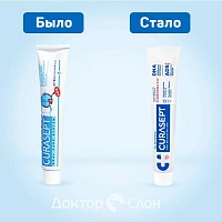 Зубная паста Curasept ADS 712, хлоргексидин 0,12% 75 мл
