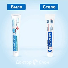 Зубная паста Curasept ADS 712, хлоргексидин 0,12% 75 мл