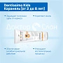 Зубная паста Dentissimo Kids Карамель (от 2 до 6 лет), 50 мл - изображение 3