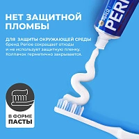Зубная паста PERIOE FRESH ALPHA TOTAL SOLUTION комплексная,170 гр - изображение 3