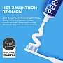 Зубная паста PERIOE FRESH ALPHA TOTAL SOLUTION комплексная,170 гр - изображение 3