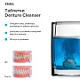 Таблетки для чистки кап, протезов и элайнеров Emra - изображение 3
