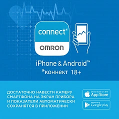 Тонометр OMRON M4 Intelli IT (HEM-7155T-ALRU)