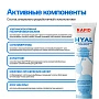 Зубная паста MontCarotte Rapid Hyal, 75 мл - изображение 3
