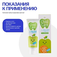 Детская зубная гель-паста Ci Medical "Доктор Сияй" Child Care Apple Mint (c 3 лет), 70 мл - изображение 4